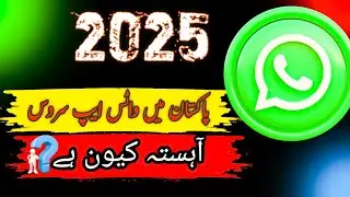 how to solve Whatsapp not working / Whatsapp server down today