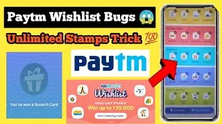 Paytm Wishlist Bug 😱 || Collect Rare Stamps || Unlimited Times || Earning Star