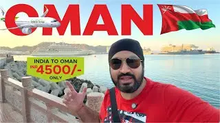 Why Oman's Budget Travel is a GAME CHANGER for Indians