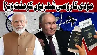 Modi announces free visas for Russian citizens