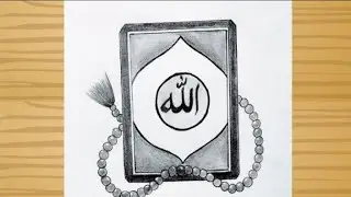 How to draw a Quran with Tasbeeh - pencilsketch / Beautiful Quran Drawing TutorialStep By Step