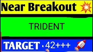 TRIDENT SHARE LATEST NEWS TODAY/TRUDENT SHARE TARGET/TRIDENT SHARE ANALYSIS/TRIDENT SHARE NEWS