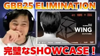 【山口県民のリアクション】(ももちネイル) WING 🇰🇷 | Grand Beatbox Battle 2025: World League | Solo Elimination