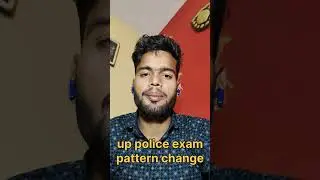 UP police exam pattern change | up police exam | up police re exam date #uppoliceconstable