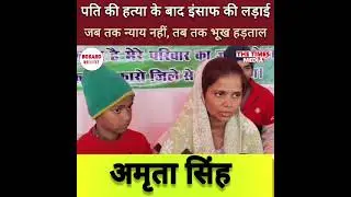 Bokaro Times : सर्व समाज भूख हड़ताल पर l