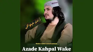 Bikehe Me Waraz Po