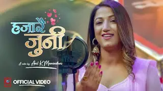 Hajarai Juni [ हजारै जुनी  ] - Sarika Ghimire • 2023/2080 new song