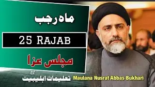 🔴Live  | Majlis E Aza | 25 Rajab Maulana Syed Nusrat Abbas Bukhari 