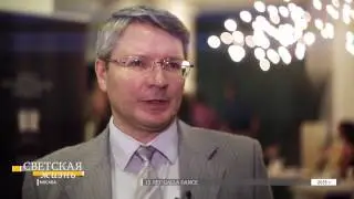 Светская жизнь. 15 лет GallaDance