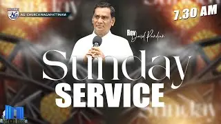 🔴Live | SUNDAY SERVICE | AG Church - Nagapattinam | 18 - JAN - 2026 | Rev.N.David Pandian | 07.30 am