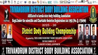 District Body Building Championship ll On 14th December 2025