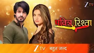 Pavitra Rishta Zee Tv  Upcoming Show  Show।Latest Update।Proven Talks 