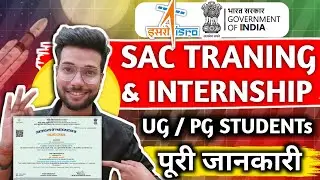 🚀 ISRO Students Internship & Training 2025 | SAC Internship for UG/PG/Research Students | Apply Now!