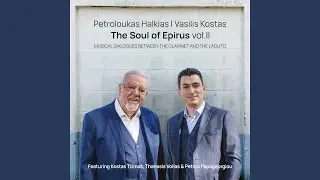 Frasia (feat. Thanasis Vollas & Petros Papageorgiou)