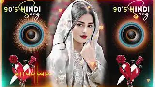 Hindi Dj Song | Top Dj Song | Bollywood Nonstop Hindi Song #hindisong Jbl Dj Remix | Trending Song