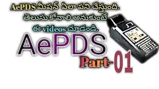 AePDS -EPOS HOW TO WORKS || AePDS works full videos Telugu || AePDS || gramavolanteer