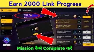 earn 2000 link progress।earn 2000 link progress mission।free fire week 2 mission।free fire earn link