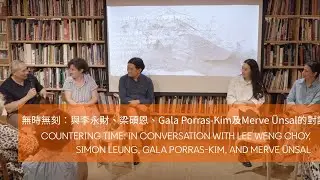Countering Time: In Conversation with Lee Weng Choy, Simon Leung, Gala Porras-Kim, and Merve &Uuml;nsal