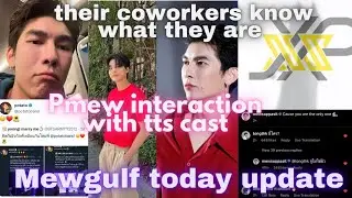 🌞❤🌻 🤭 mewgulf today updates (mewsuppasit Gulfkanawut)