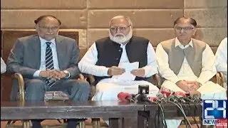 Rahbar Committee Press Conference | 22 July 2019