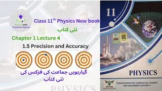 Precision & Accuracy | Class 11 Physics New Book 2025 | آسان مثالوں کے ساتھ مکمل وضاحت | Urdu/Hindi