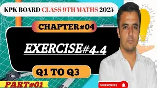Class 9 Maths Exercise 4.4 Q1 to Q3 | Exercise 4.3 Class 9th Maths kpk #maths #mathstutorial 