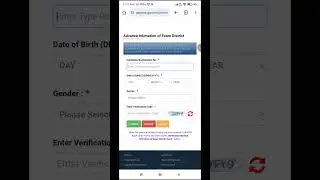 UPSSSC PET Exam City Intimation Link Active | upsssc pet exam city intimation link active | pet exam