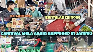 Jammu carnival 2025 || biggest mela in bantalab chinore || sale starts from 10₹ ||