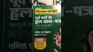Mission UPTET | Solved Paper For Ctet/Uptet.. #ctet #uptet #exam #kvs #study