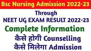 Bsc Nursing Admission through Neet ug Score 2022 Counselling Admission Process Complete Information