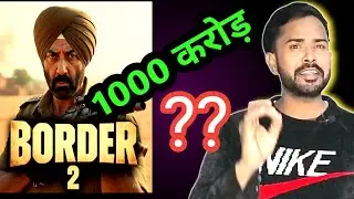 Border 2 Biggest Movie Sunny Deol ! What Can a 1000 करोड़ Do ! ??