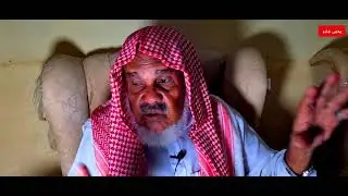 حسن ابوعلةمؤسس نادي  بيش: اسم النادي زحل ولا اعرف مكان النادي