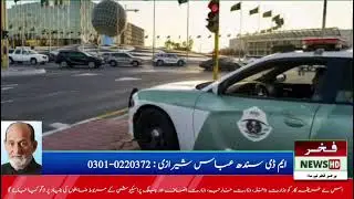 Saudi Traffic Laws & other news 