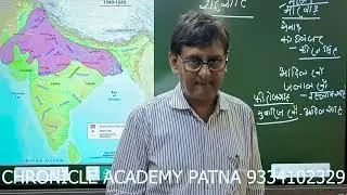 Empire  of SHER SHAH SURI PART 2 MEDIEVAL HISTORY BY KUMAR VIJAY SIR