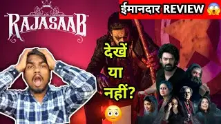 The Raja Saab Honest Movie Review | Prabhas | Worth Watching or Not? | Honest Verdict