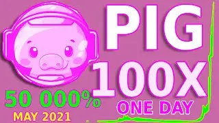 PIG FINANCE РАКЕТААААААААААААААААААААААА РОСТ 50000%! 100 ИКСОВ ЗА ДЕНЬ И Я ОПЯТЬ ВСЕ ПОТЕРЯЛ.....!