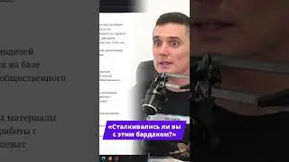 Скандал с Adobe что произошло?