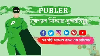 Publer The Social Media Manager Superhero 🔥 Step-By-Step Tutorial