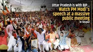 PM Modi addresses Public Meeting at Sitapur, Uttar Pradesh
