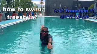 how to swim freestyle swimming/እንዴት free style 100 በቀላሉ መዋኘት እንችላለን?