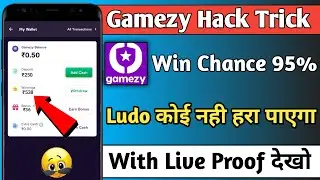 Gamezy App Unlimited Earning Trick | Gamezy App Se Paise Kaise Kamaye | Gamezy Ludo Trick