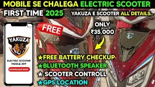 Electric Scooter With Mobile App | New Electric Scooter 2025 | Best Electric Scooter 2025