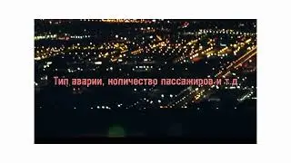 Mayday , PanPan и радиообмен при аварийных ситуациях в авиации