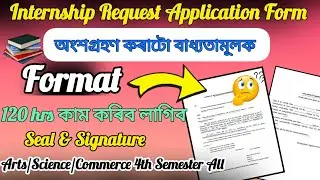Format Of Application For Intership Request Letter//internship Training 120 hrs কি কৰিব লাগিব?A to Z