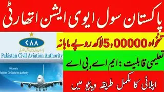 Pakistan Civil Aviation Authority Jobs 2025 | Salary Up To 5 Lakh+ | Apply Online | Full Details