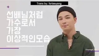 [ENG SUB] Taeyang message for 조용필 Cho Yong Pil 