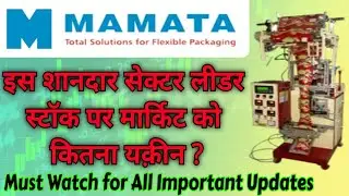 mamata machinery ltd share latest news#packaging sector best smallcap stocks for longterm investment
