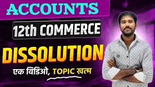 Dissolution of Partnership firm | All Concepts By akash sir #live #class12thcommerce