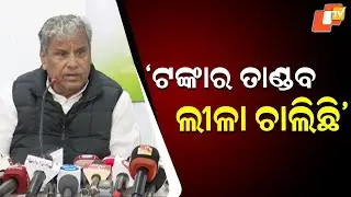 Congress Leader Srikanth Jena Alleges EVM Tampering and Code Violation in Nuapada Bypoll