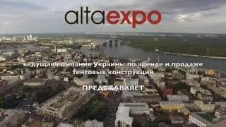 Тенты от Альта Экспо на Ziberfest Kiev 2016